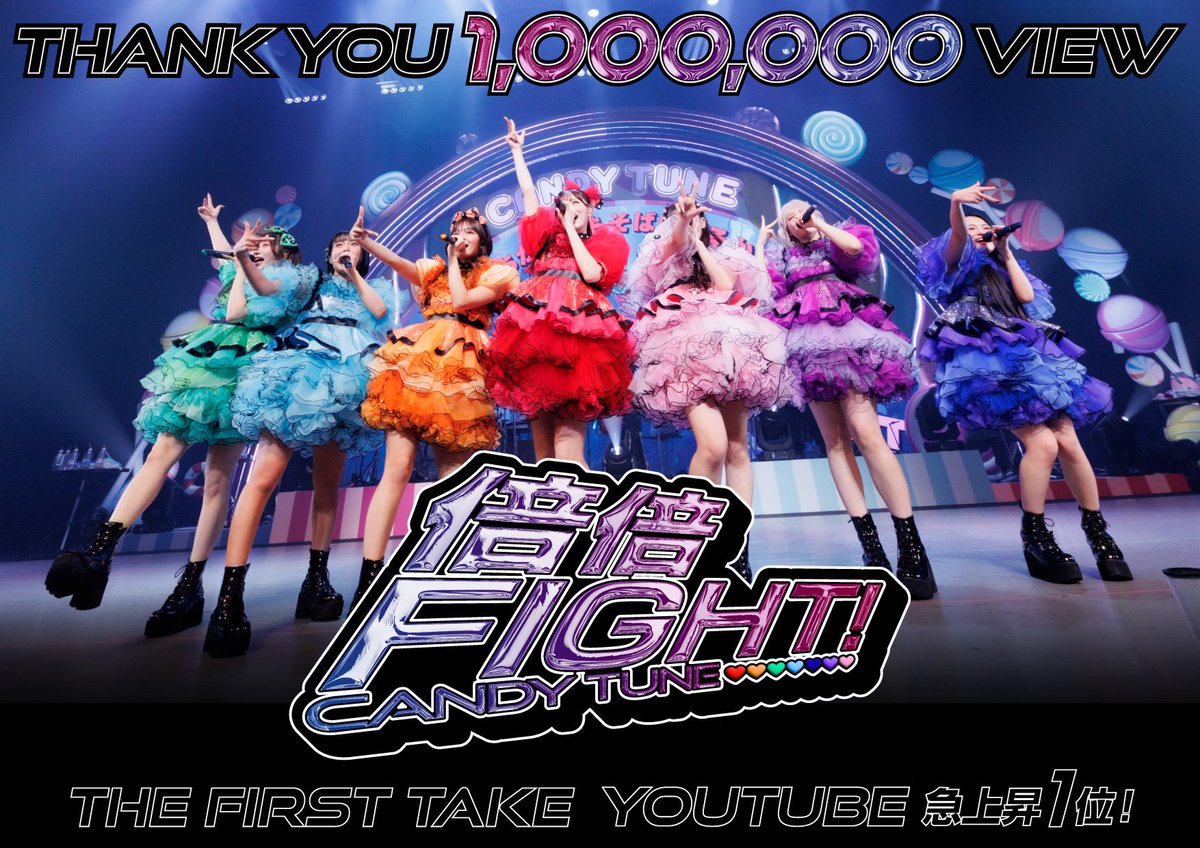 CANDY TUEN 福山梨乃 小川奈々子 ペアチェキ CANDY TUNE 『KAWAII LAB. SESSION vol.15 in 幕張 SUMMER 』 2025年7