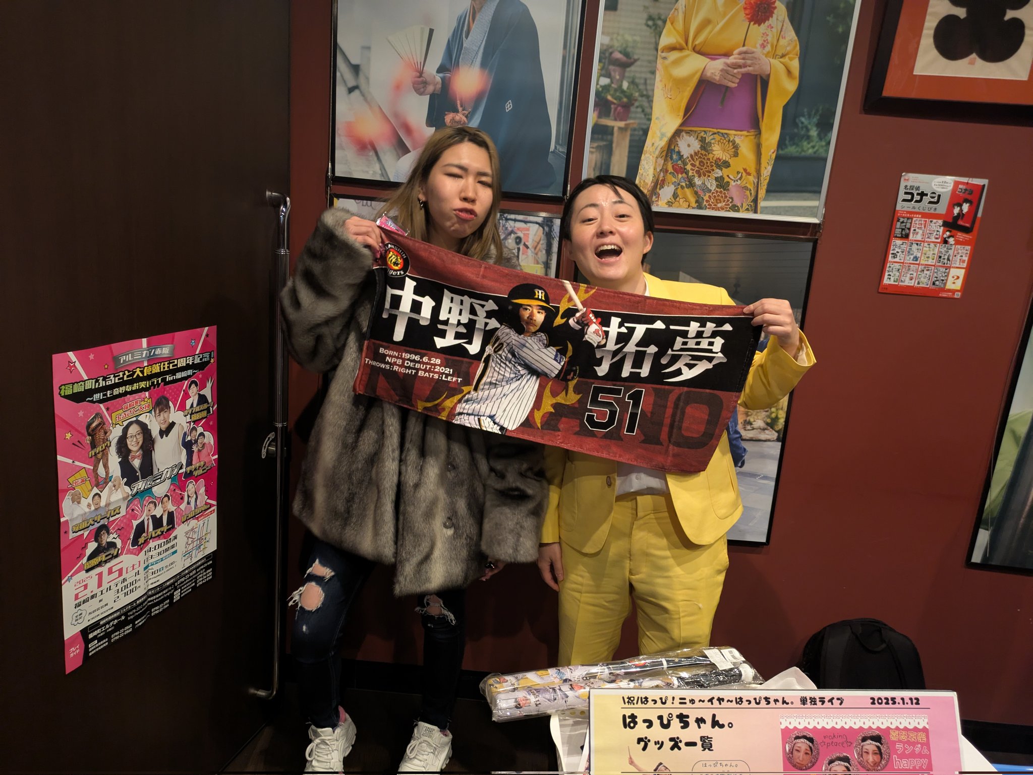 推し中野拓夢様 ハッピーむこうさん🐯🐯🐯 on X: 