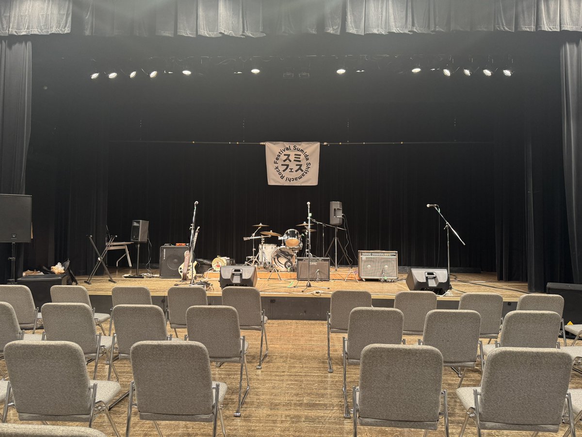 明日の設営終了！こんな感じでライブします！皆様のご来場お待ちしております！
#スミフェス
#コピーバンド
#社会人バンド