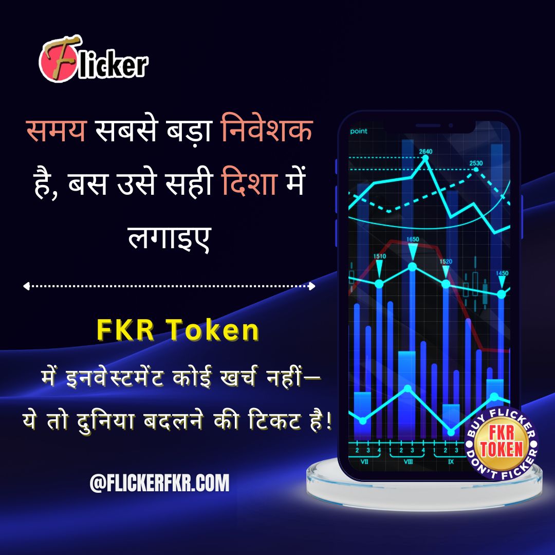 Flicker46278331's tweet photo. #FKR #FLICKERTECHNOLOGY https://t.co/HXlShQ8u2l