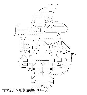 midshfdgna's tweet photo. @zcVi77RepKtByX6 

マダム・ヘルタのＡＡ完成しました～ https://t.co/NClkEnCuD2