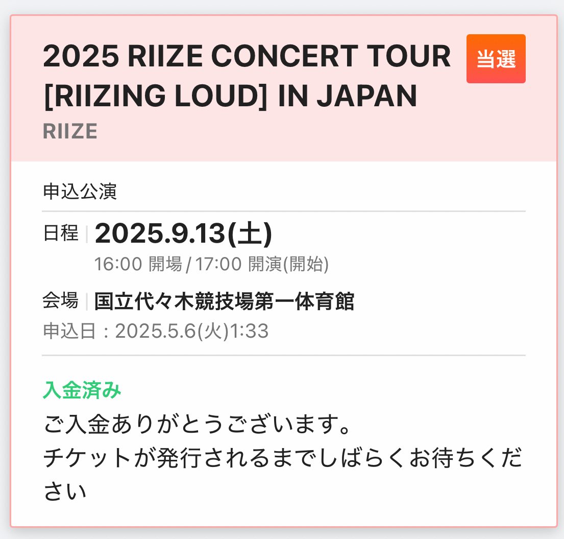 a｡.:*☆ tweet media