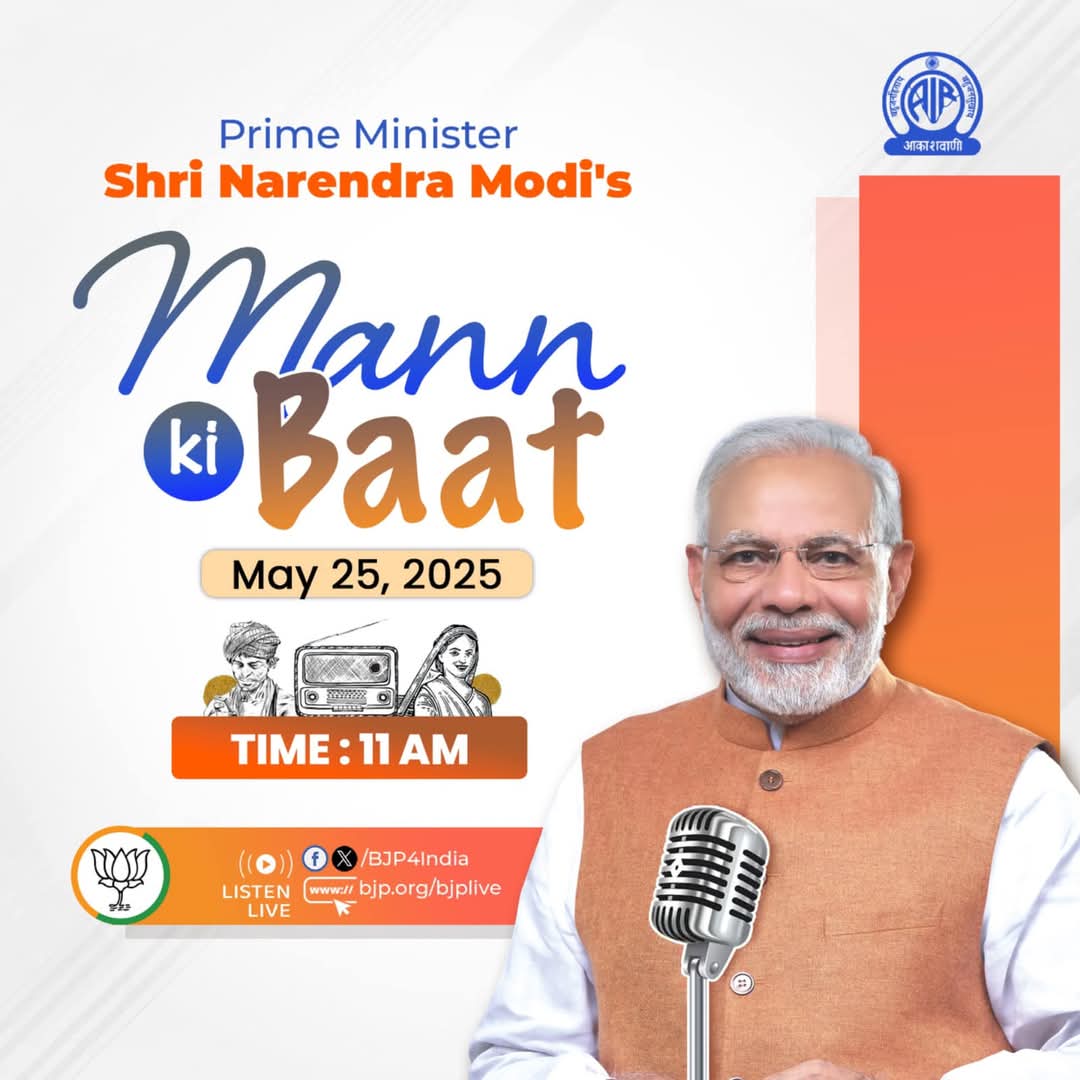 BJP4KASHMIRJK's tweet photo. Prime Minister Sh. @narendramodi's Mann Ki Baat programme will air tomorrow at 11:00 AM. https://t.co/Yf8I5qMsWb