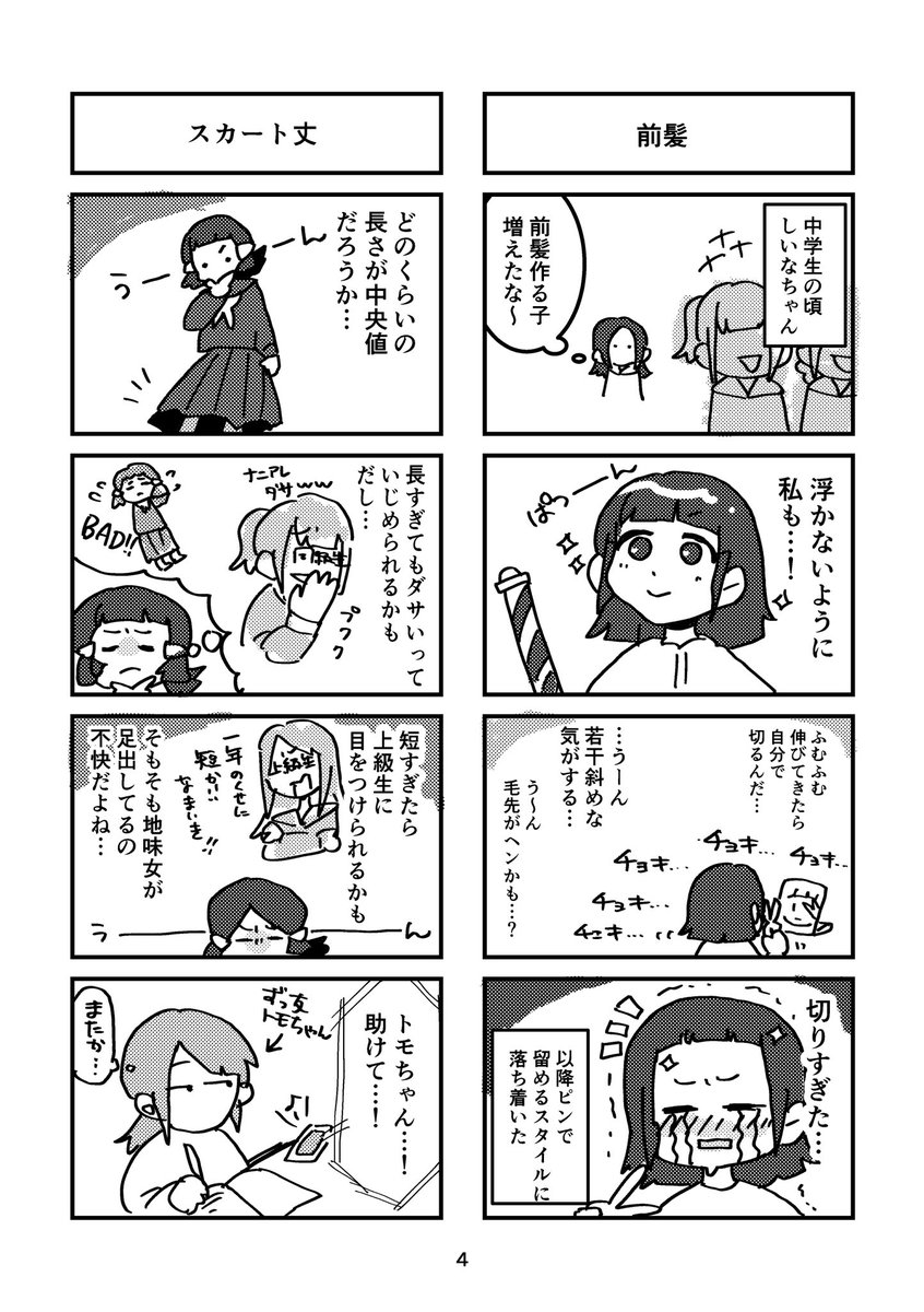 (2/2) 