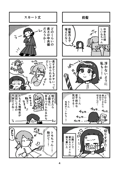 (2/2) 