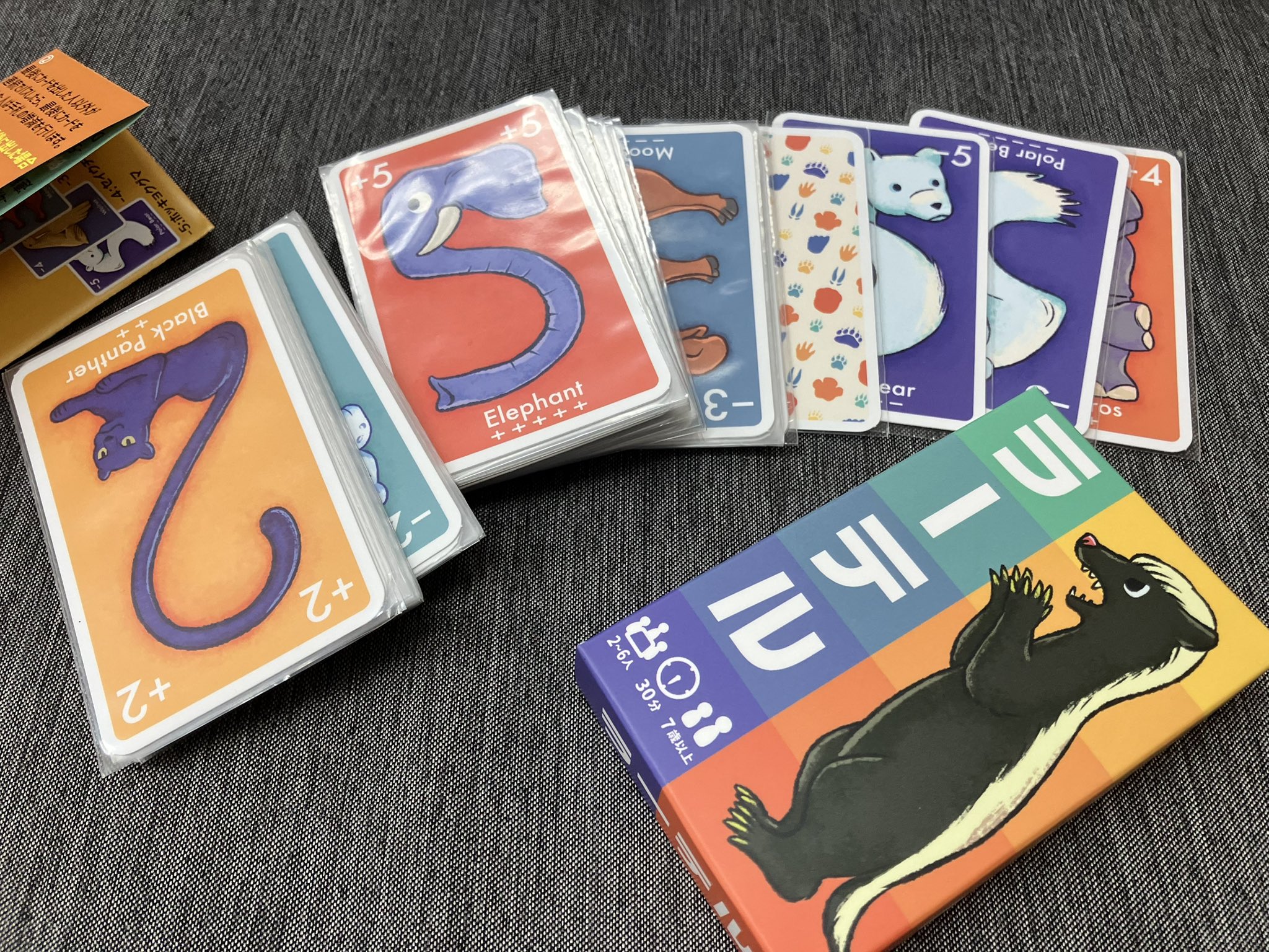 ジゼン-ボードゲーム録- (@zizen_boardgame) / X