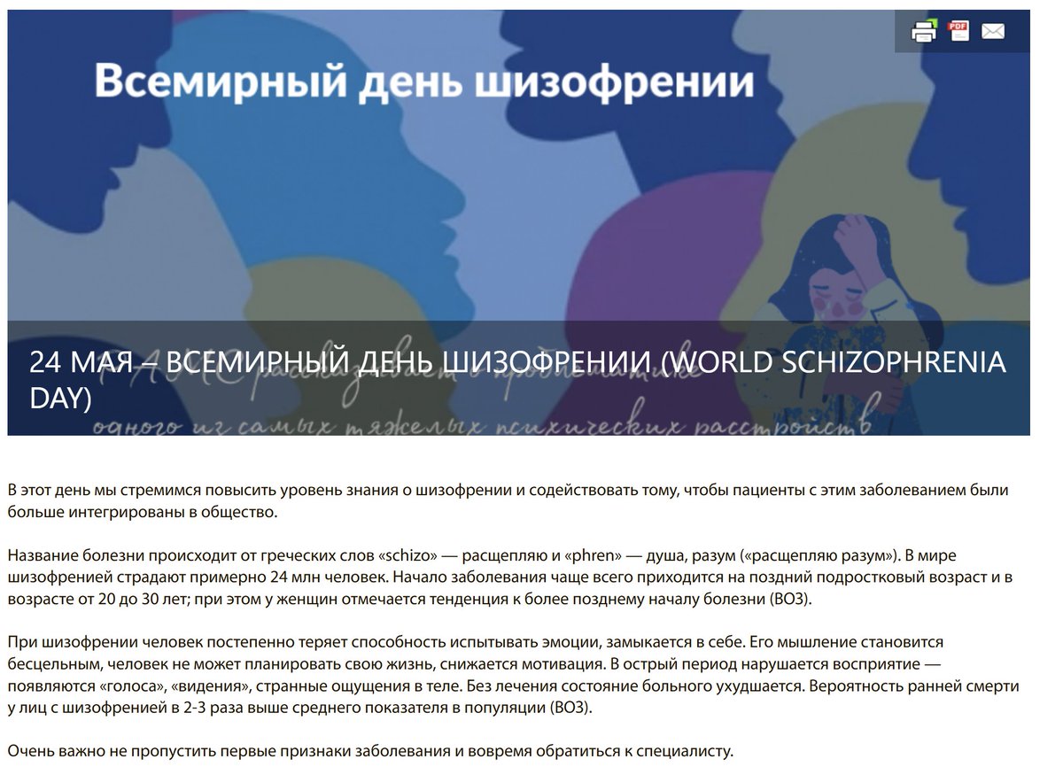 Всех пользователей этой соцсети с праздником!

Помните, главный вопрос в этом мире: "Вы шиз?"