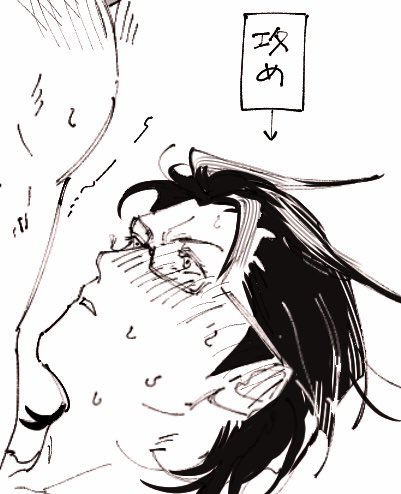 黒紅 そうでもないけど一応🔞、、
poipiku.com/4282042/117666…