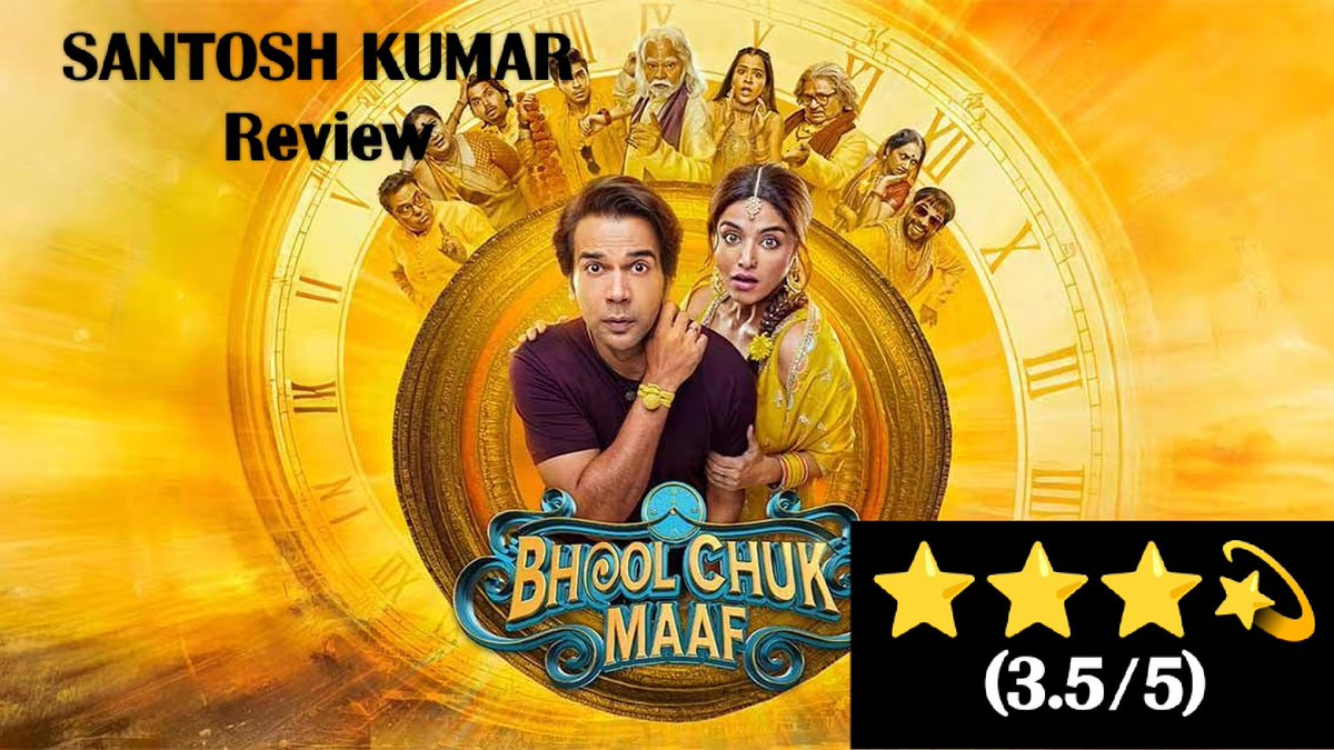 Santosh Kumar😎 (@officlsantosh) on Twitter photo #BhoolChukMaafreview
Rating:⭐⭐⭐💫
#BhoolChukMaaf serves up a lighthearted cocktail of humor, romance, and the colorful chaos of desi wedding traditions...
<a href="/RajkummarRao/">Rajkummar Rao</a> delivers outstanding performance once again with <a href="/MaddockFilms/">Maddockfilms</a>
#WamiqaGabbi looking good
Go & watch..😍 #BhoolChukMaafreview
Rating:⭐⭐⭐💫
#BhoolChukMaaf serves up a lighthearted cocktail of humor, romance, and the colorful chaos of desi wedding traditions...
<a href="/RajkummarRao/">Rajkummar Rao</a> delivers outstanding performance once again with <a href="/MaddockFilms/">Maddockfilms</a>
#WamiqaGabbi looking good
Go & watch..😍