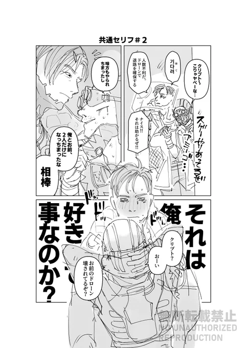 プトオクっぽい何か 