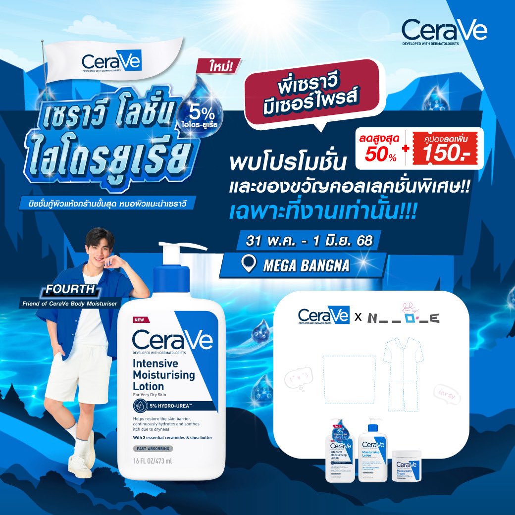 CeraVeThailand tweet media