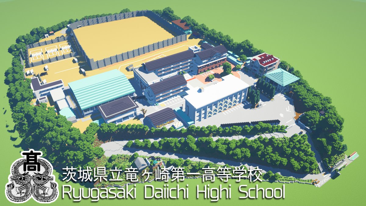 Minecraft_PJT's tweet photo. 🎢今年もやってくる…！  
マインクラフトで完全再現された【竜一マイクラ分校】をVRで体験するあの企画‼

＼今年は “未体験のスリル” が待ってる！／

詳細は近日公開予定！
👉フォローして最新情報をチェック！
#Minecraft #minecraft建築コミュ #VR #高校 #中学校 #茨城 #龍ケ崎 #イベント https://t.co/3nJQ0y7r8h