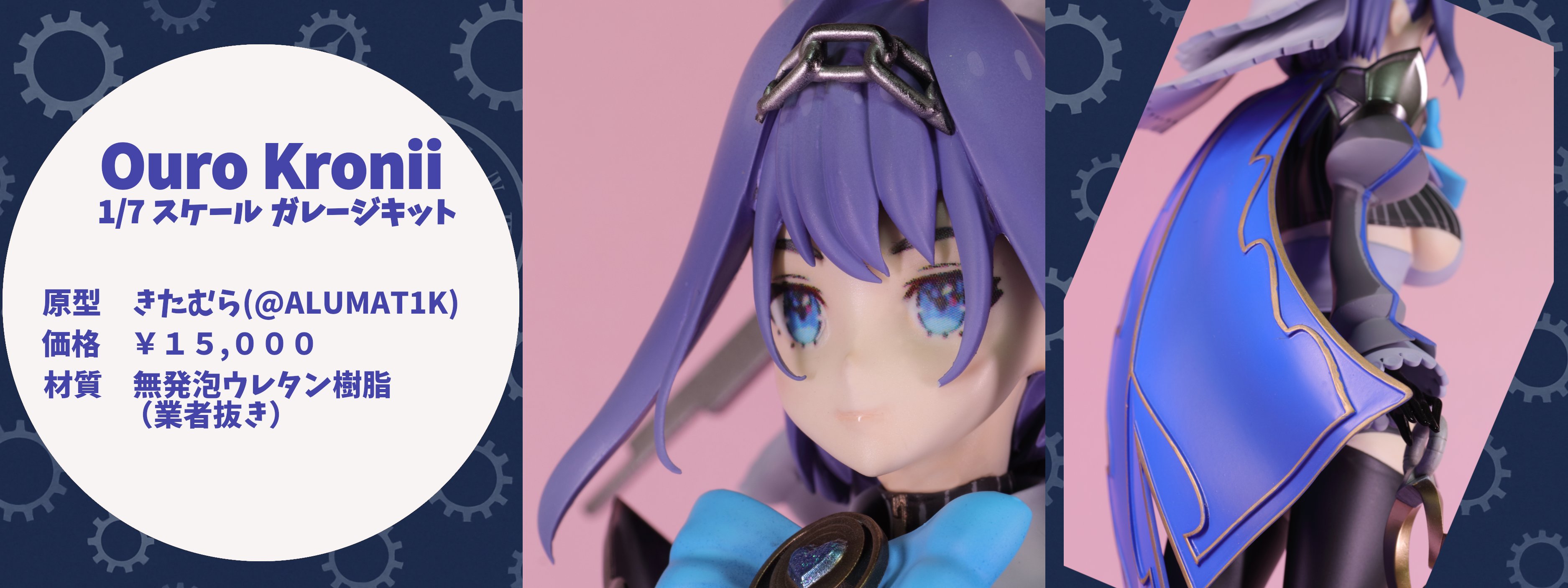 Yahoo!オークション -「ガレージキット」(らき☆すた) (コミック