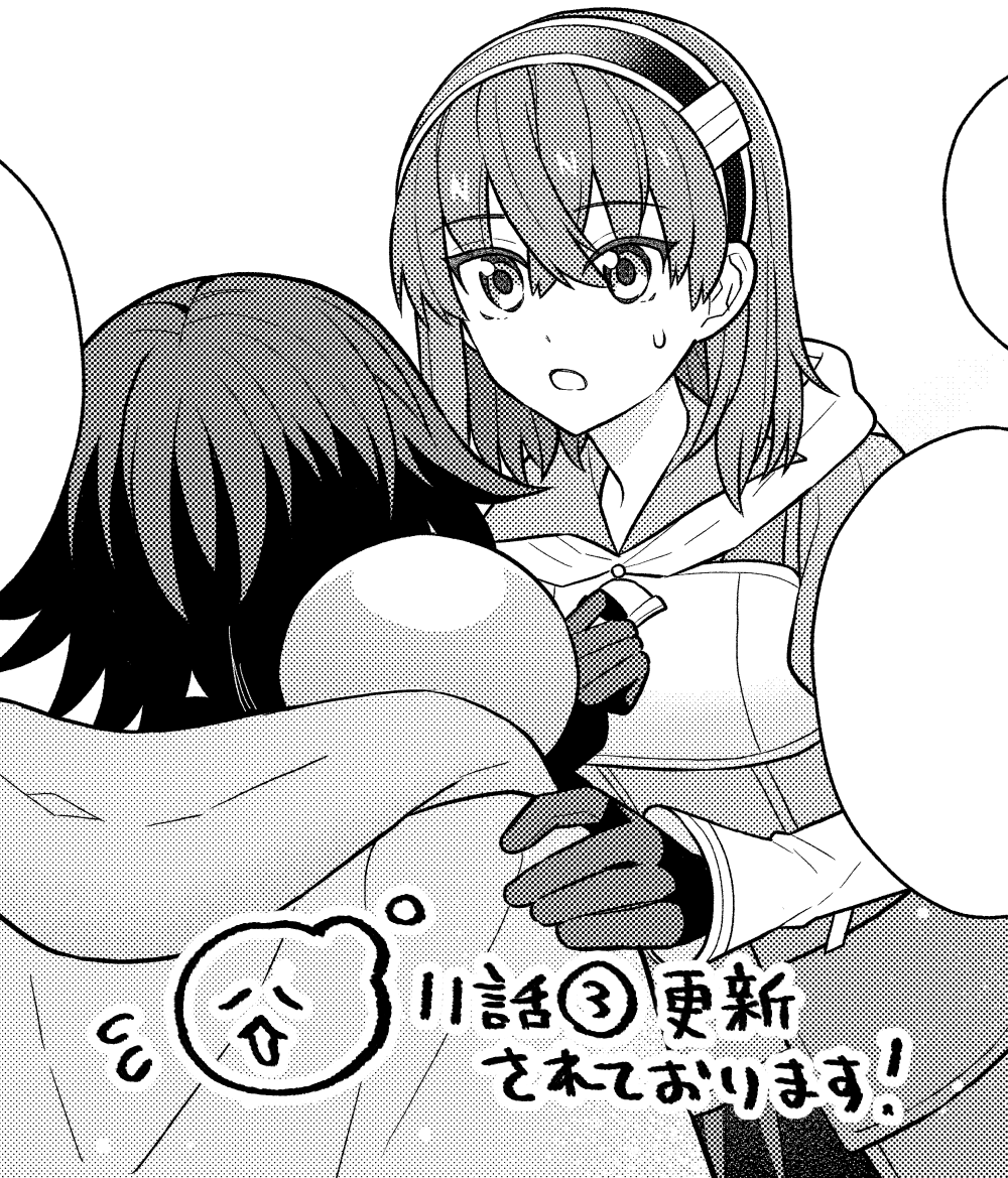 t11_t1_'s tweet image. 11話③告知漏れすみません…更新されております！
次回更新は27日(火)12話①です！
