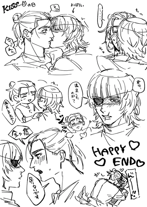 𝓚𝓲𝓼𝓼…💋オクバデ
オクGくん大型犬みたいでかわいいよね 