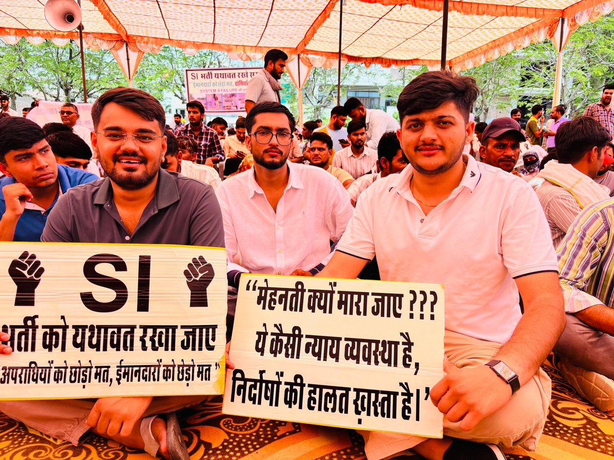 माननीय <a href="/BhajanlalBjp/">Bhajanlal Sharma</a> जी! जिन अभ्यर्थियों ने मेहनत और ईमानदारी से si पद प्राप्त किया है, कुछ कोचिंग माफिया और अवसरवादी नेता उनका हक़ छीनने की साज़िश कर रहे हैं । लेकिन हमे आपकी न्यायशक्ति पर विश्वास है कि आप उनके मंसूबे को कभी कामयाब नहीं होने देंगे ।
#ईमानदार_SI_को_न्याय_मिले