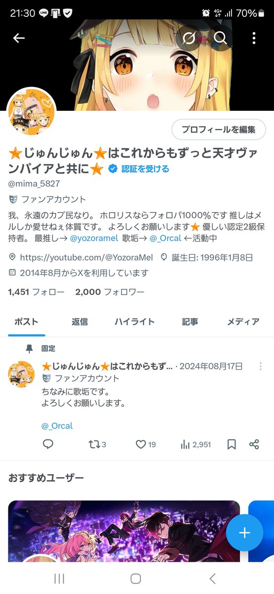 ゾロ目！！きもてぃー！