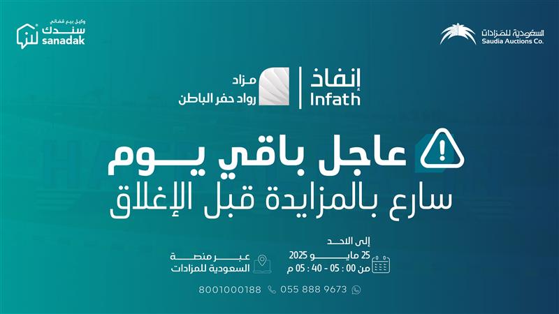 سندك tweet media
