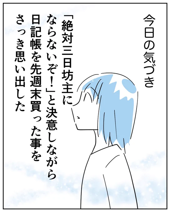 週一くらいで何かポストしているのでフォローしてもらえると嬉しいです☺️ 