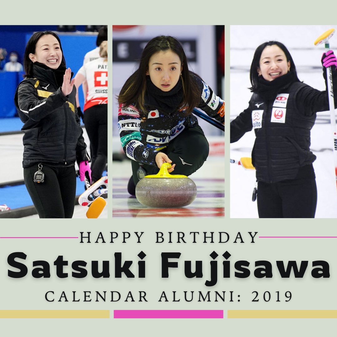 Happy birthday to #CurlingCares calendar alumni Satsuki Fujisawa, 2x Olympic medallist with a world championship silver!
#SatsukiCares #curling