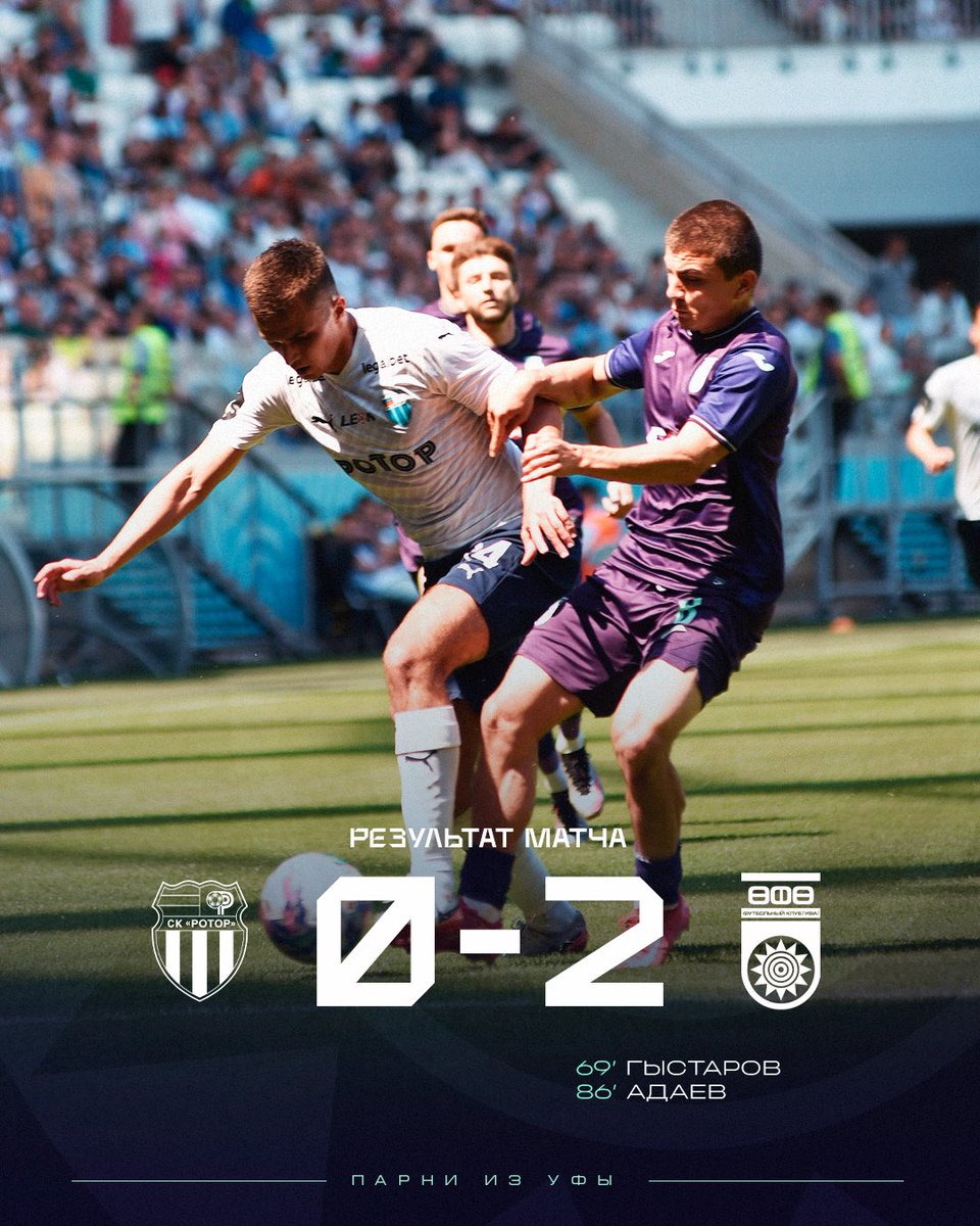 ФК УФА tweet media