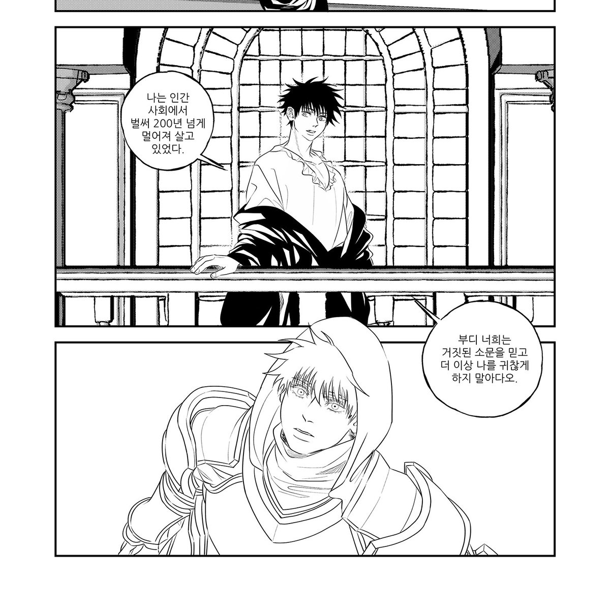 524기념에 기사고죠와 뱀파이어 메굼~

posty.pe/2g0rxq