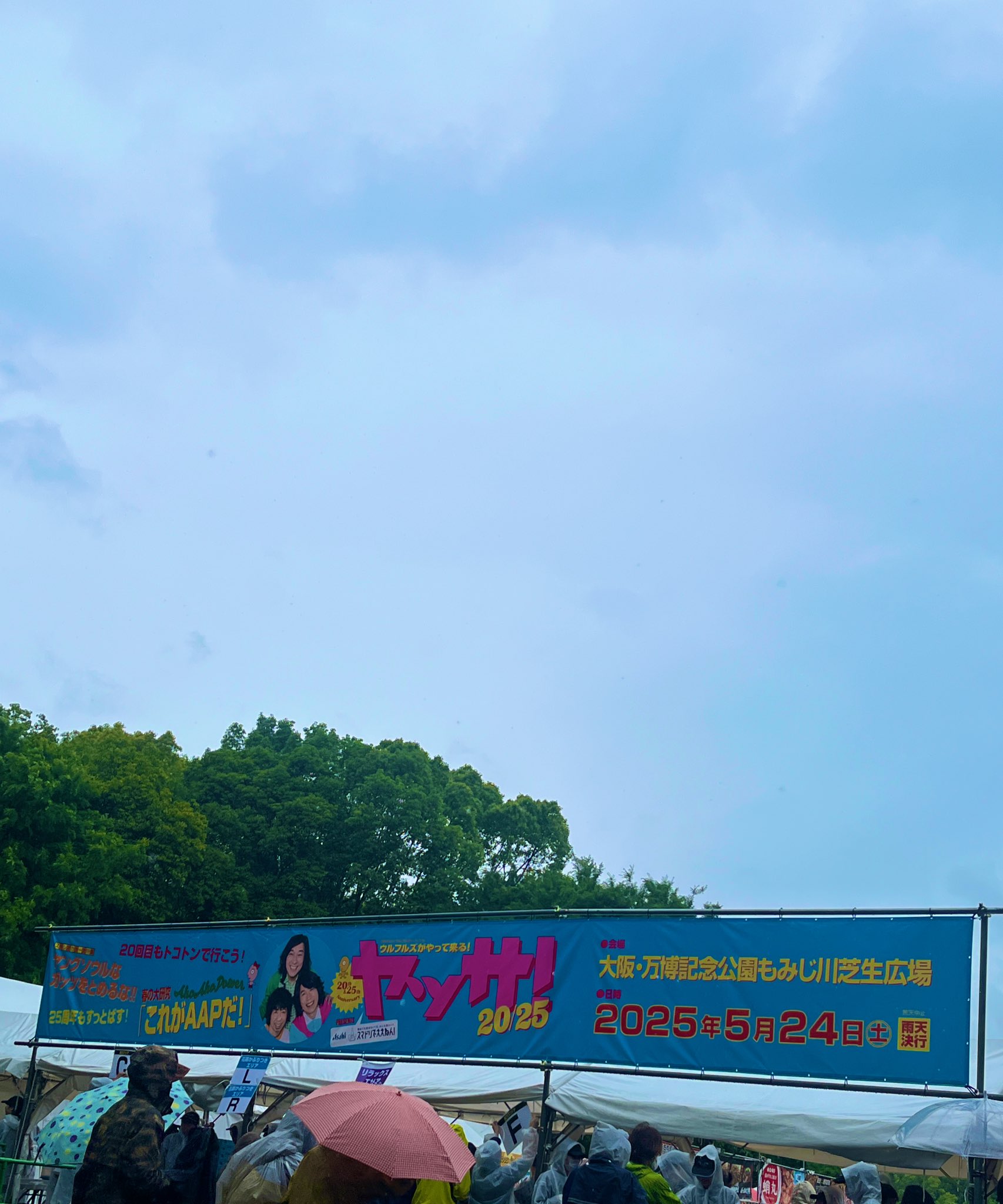 ウルフルズ トータス松本 の 💥Got You OSAKA💥 on X: 