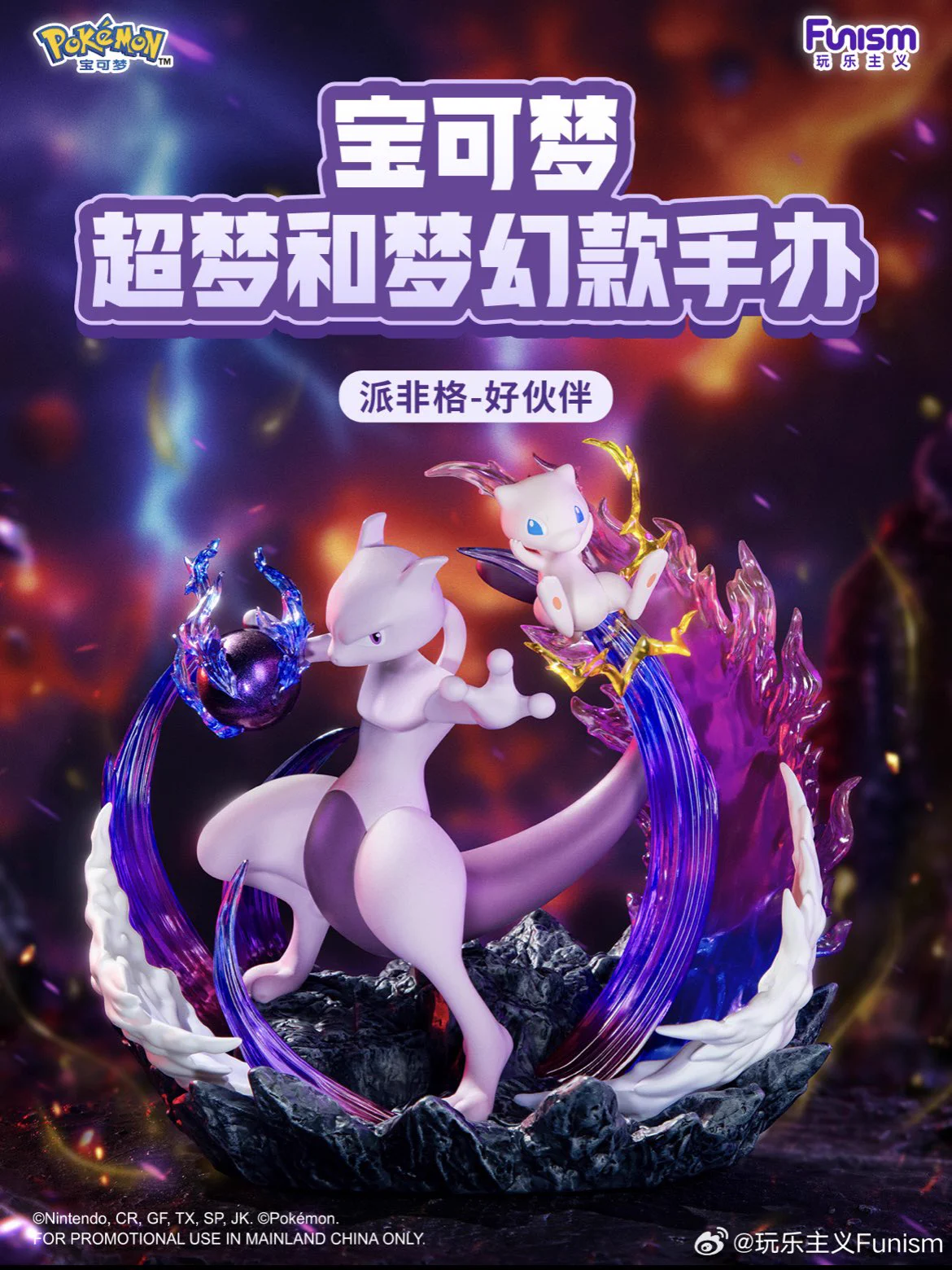 ポケモン情報NAKAYAMA【非公式】 on X: 
