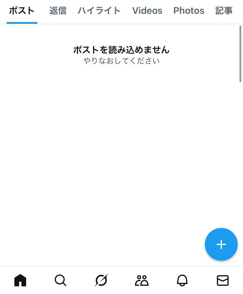 BB様専用ハイグレ人間006号(垢主削除済み🖤) tweet media