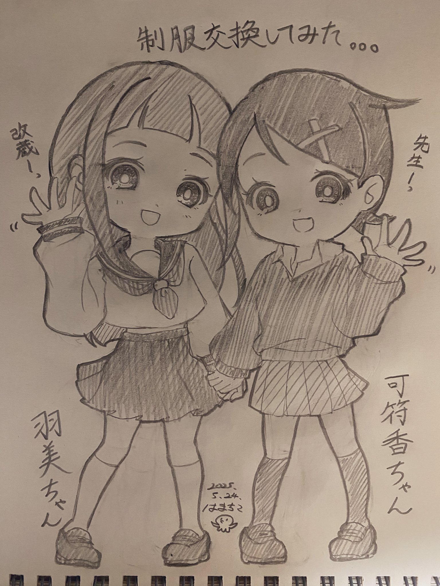 瑞真えぬ／n on X: 