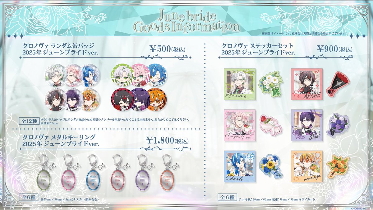 Chrono▷◁Reverse グッズ クロノヴァ【Chrono▷◁Reverse】 on X