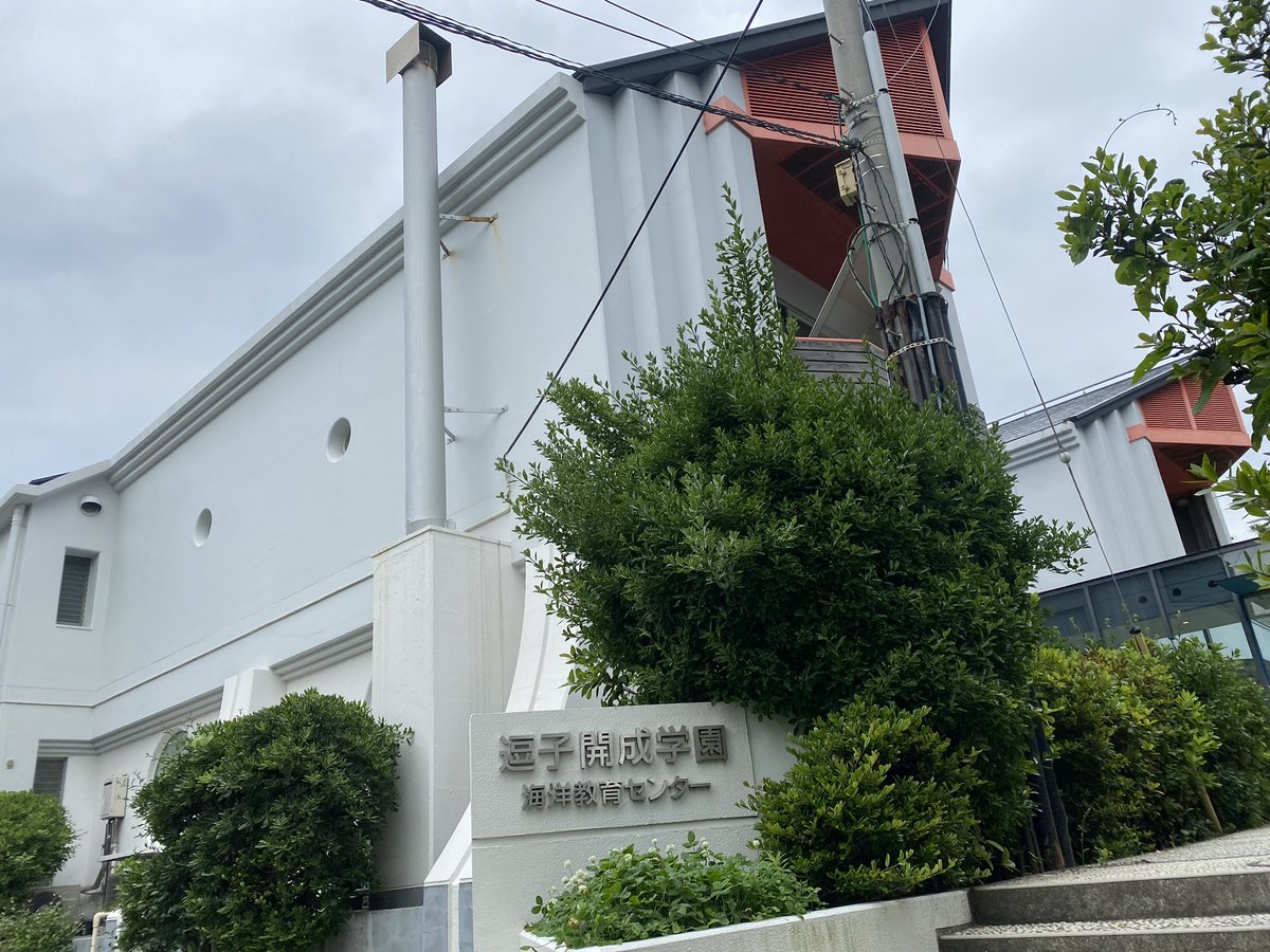 本日は母校の卒業生と先生の集まる
ホームカミングデーに参加！

懐かしい面子とも再開、みんなオレの10倍以上稼いでそうな雰囲気でしたよ。

3枚目の社人の
1年先輩の方が人力舎で3年間芸人やっていたのを初めて知ったのが1番の驚き。

逗子開成校友会チャンネルはこちら
youtube.com/@zkaisei?si=3v…
