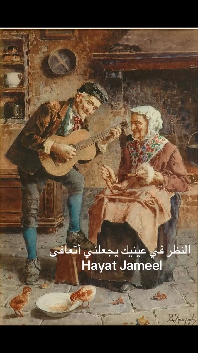Hayatjamel's tweet photo. https://t.co/5IvHMVsXL6