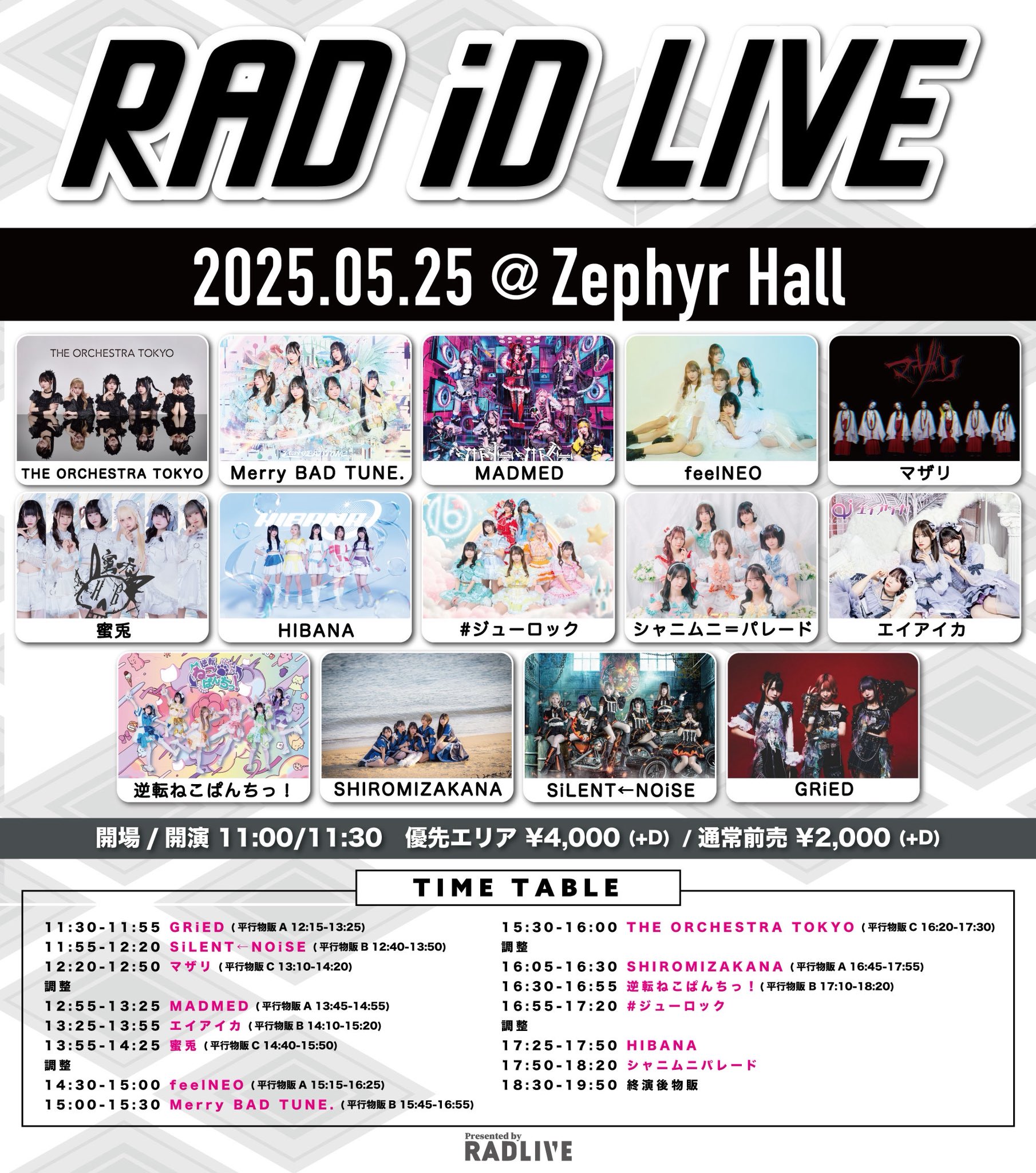 マザリ 写め券 15枚 特典券 アイドル マザリ 写め券 15枚 特典券 アイドル - メルカリ