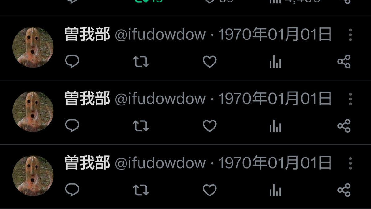 ifudowdow's tweet photo. ツイッターがバグって1970年1月1日にタイムリープしてる。 https://t.co/Y60z0BmMj8