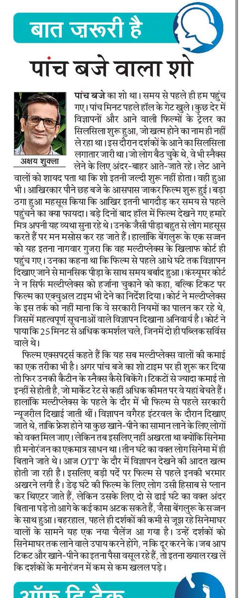 blogs.navbharattimes.indiatimes.com/baat-jaruri-ha…