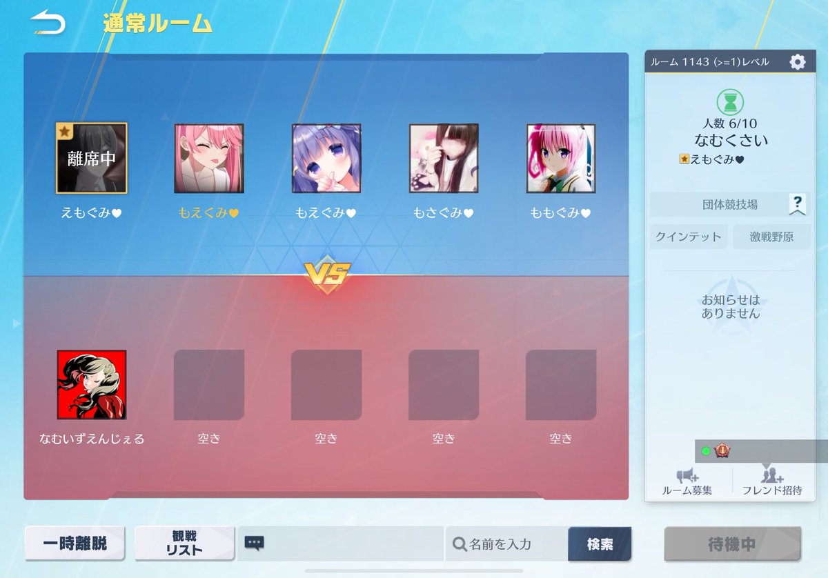 mlvfy's tweet image. あつまった