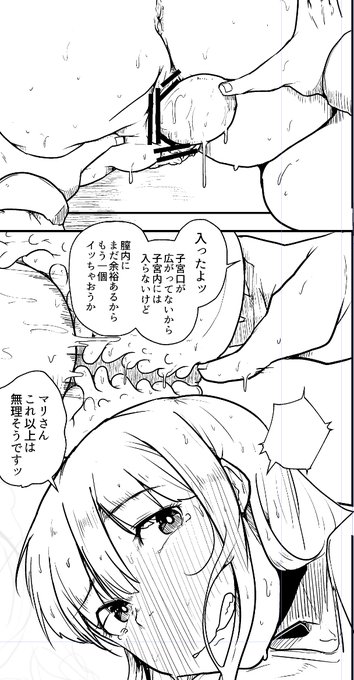 アマプラに怪獣ヤロウあった、見たかったからうれしい 