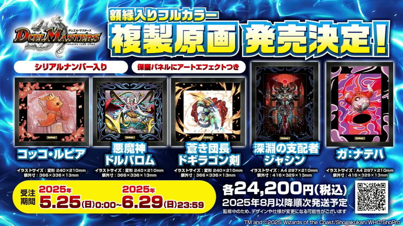 【人気商品！】 田園補完計画 on  X: その他