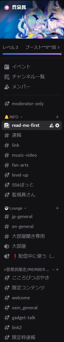 kokorobeats Discordサーバー（通称：音泉民鯖）が、本日で正式オープンから5⃣周年となりました！
いつも遊んでくれる皆さんありがとう！
音泉民の交流の場として、引き続き色んなたのしーを共有していけたらいいなーと思っています。

これからもよろしくねー！🙏💙discord.gg/kokorobeats