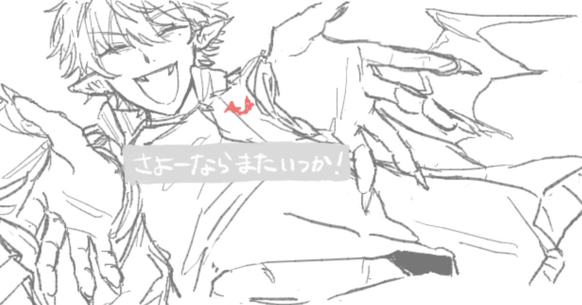 絵チャで遊んできた