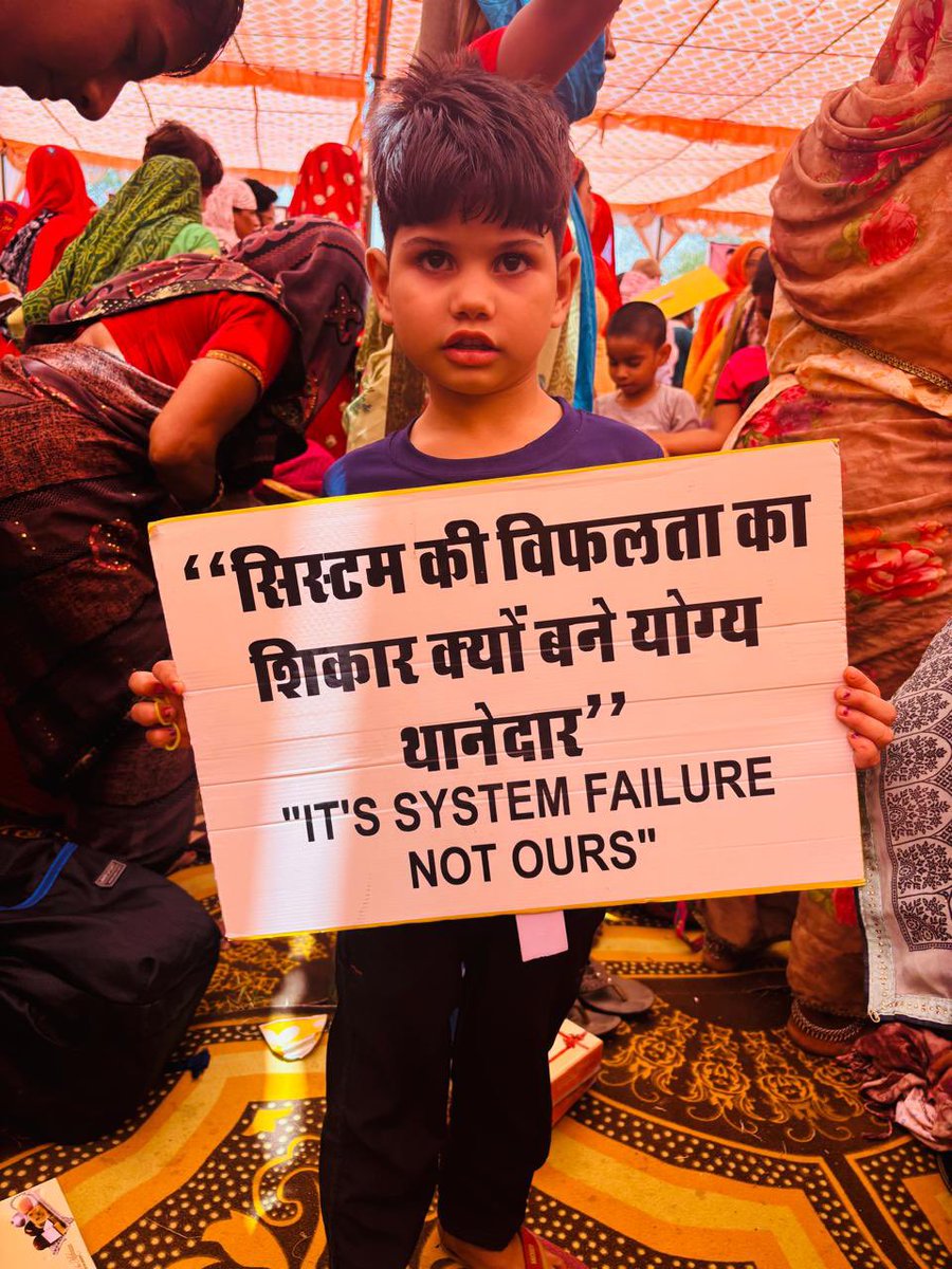 भ्रष्ट व‌ बेईमान SI के खिलाफ कार्यवाही करना सरकार का दायित्व है,

लेकिन, उससे कई गुना अधिक दायित्व "योग्य SI" के साथ न्याय करना है |

#ईमानदार_SI_को_न्याय_मिले