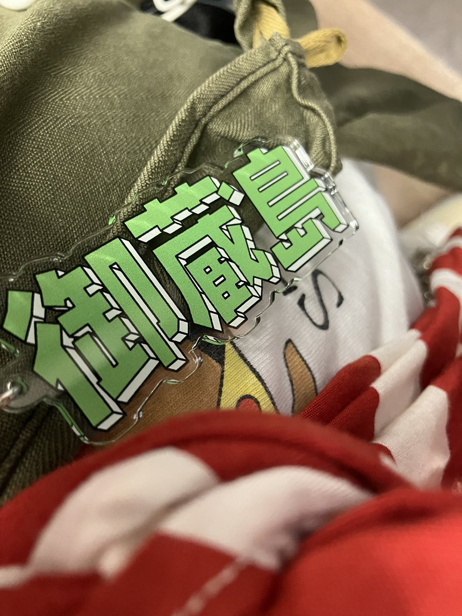 dasai_keyholder's tweet photo. 島じまんの戦利品☺︎

#ダサいキーホルダー
#伊豆諸島のバンクシー
#高林商店
#島じまん2025 https://t.co/n7OyvMmcUx