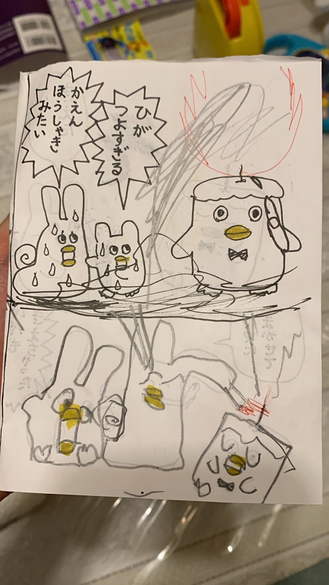 合作 