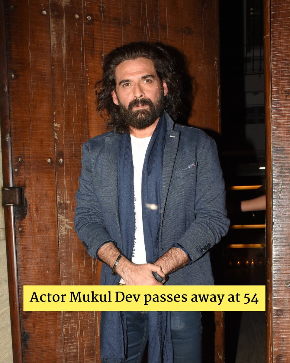 Actor #MukulDev passes away at 54

The former model had made his film debut in Dastak opposite Sushmita Sen, and over the years, appeared in notable films such as Yamla Pagla Deewana, Son of Sardaar, R... Rajkumar, and Jai Ho

#bollywood #breakingnews