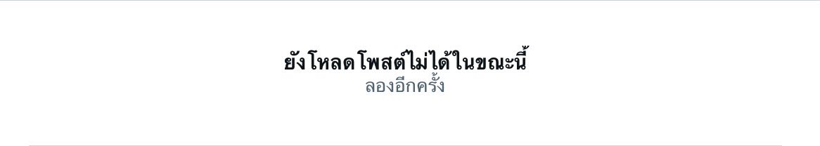 สติเฟื่อง✌🏻🤪💥 tweet media