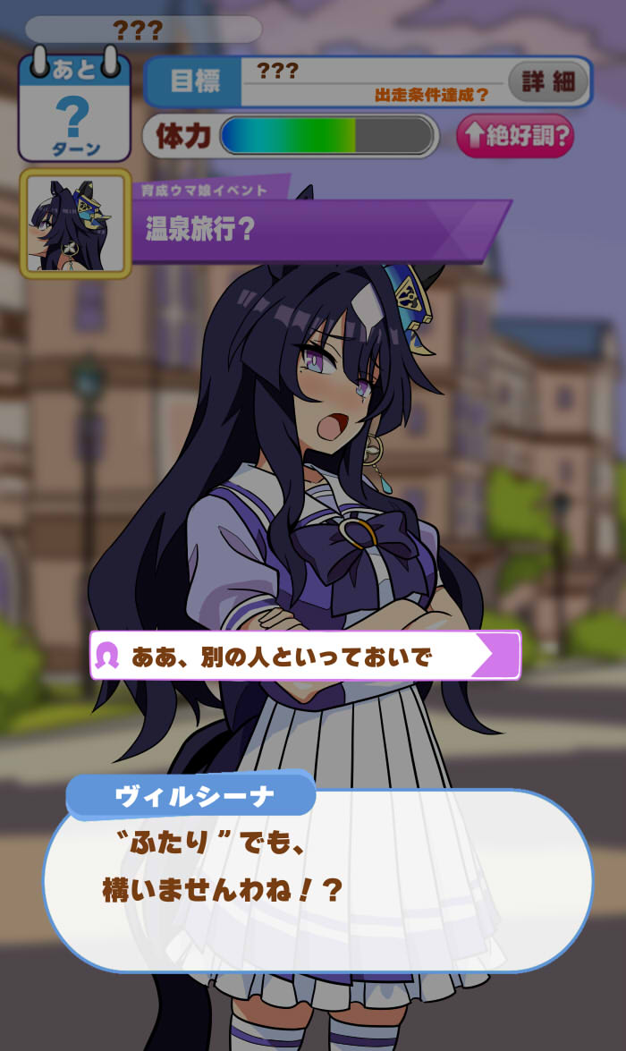 温泉旅行に行くはずが…umasiroko.fanbox.cc/posts/9934795