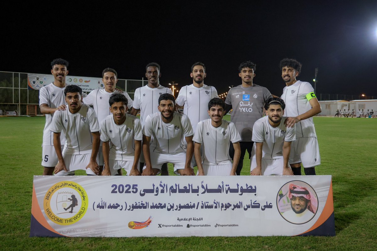 رياضة الدلم tweet media