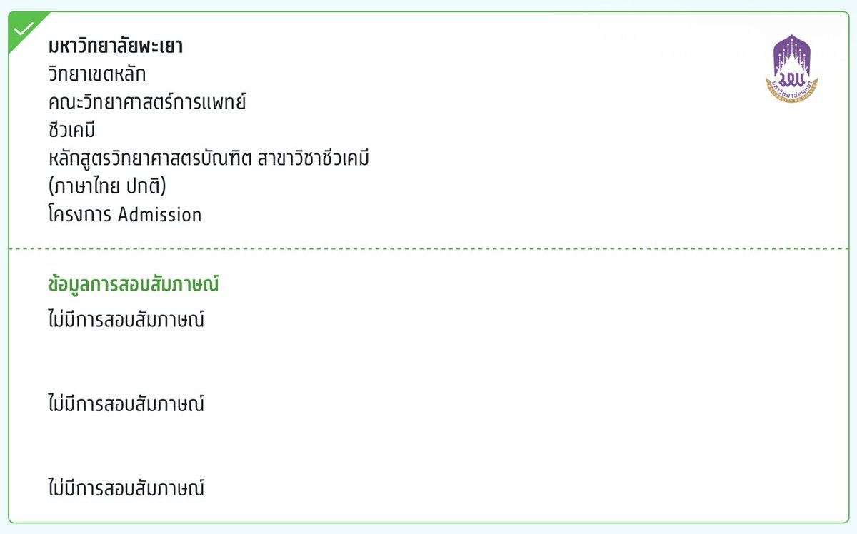 มล.วิไลรัมภา เทวพรหม tweet media