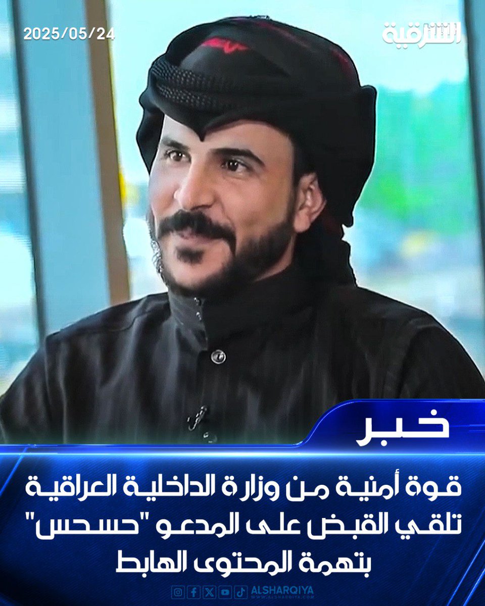 وانه #اول_الشامتين